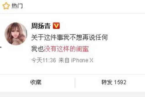 李丽颖最新爆料新闻视频,揭秘背后惊人真相! 第2张 李丽颖最新爆料新闻视频,揭秘背后惊人真相! 第2张