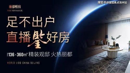 朝阳头条最新爆料,最新爆料事件深度解析 第2张 朝阳头条最新爆料,最新爆料事件深度解析 第2张