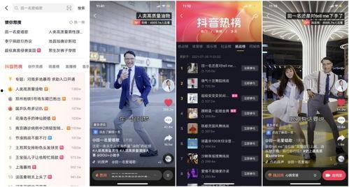 热门爆料短视频作品,爆款短视频制作攻略大公开  第3张