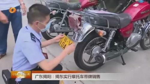 广东摩托车爆料视频在线,街头实况直击,惊险瞬间引关注 第1张 广东摩托车爆料视频在线,街头实况直击,惊险瞬间引关注 第1张