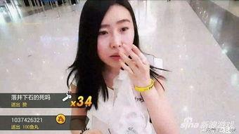 小怡夫妇爆料视频播放在线观看,独家观看通道揭秘! 第3张 小怡夫妇爆料视频播放在线观看,独家观看通道揭秘! 第3张