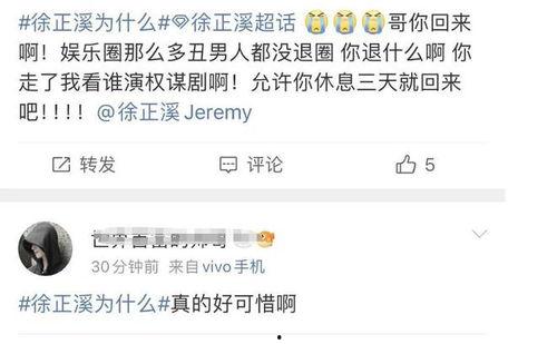 退圈小姐姐爆料视频,幕后爆料视频大揭秘 第1张 退圈小姐姐爆料视频,幕后爆料视频大揭秘 第1张