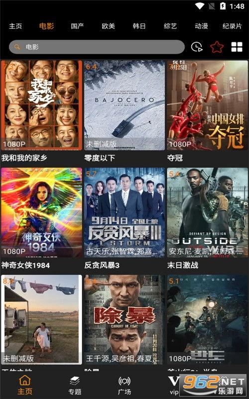 圣烟电影手机在线观看,手机在线观看，沉浸式观影体验  第2张